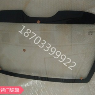 适配御捷马电动汽车燃油车老年代步车配件御捷祥和260后挡风玻璃
