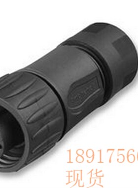 安费诺4芯7芯航空插头(孔) C16-1   M24螺纹 Amphenol