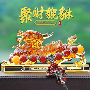 招财进宝纳福貔貅车载摆件汽车内饰中控台高档男士 饰香水座摆设 装