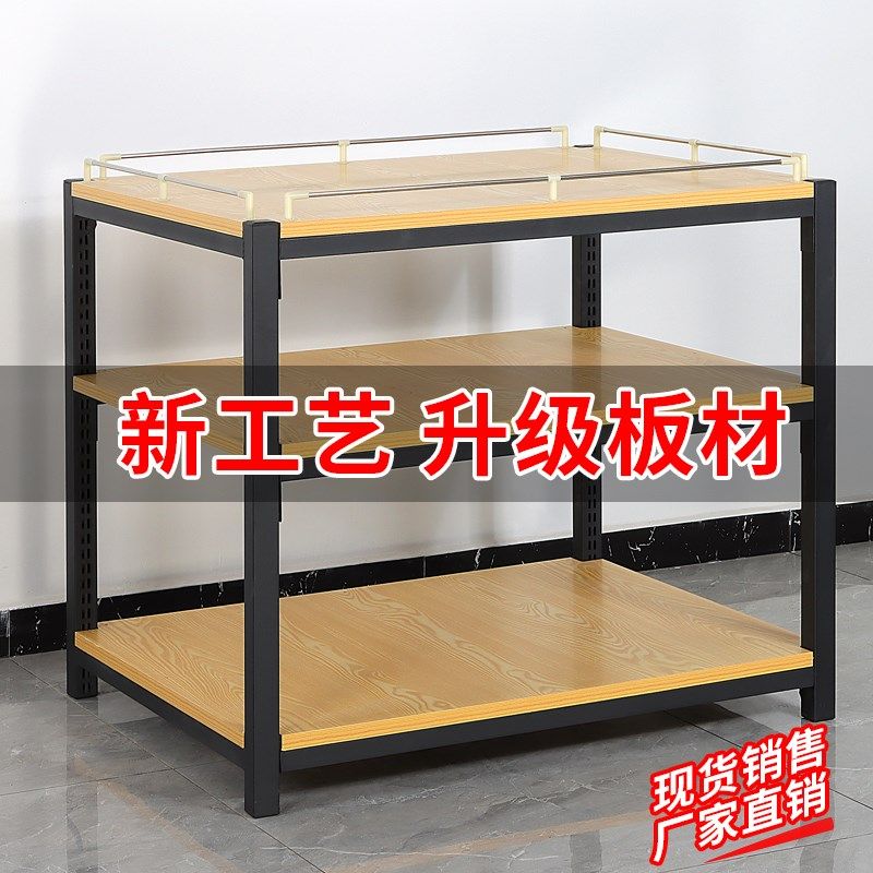 超市牛奶堆头展示架货架饮料台陈列架钢木调节礼品盒洗化地堆