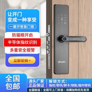 金点原子Y1指纹锁家用防盗门智能密码电子锁木门办公室刷卡开锁