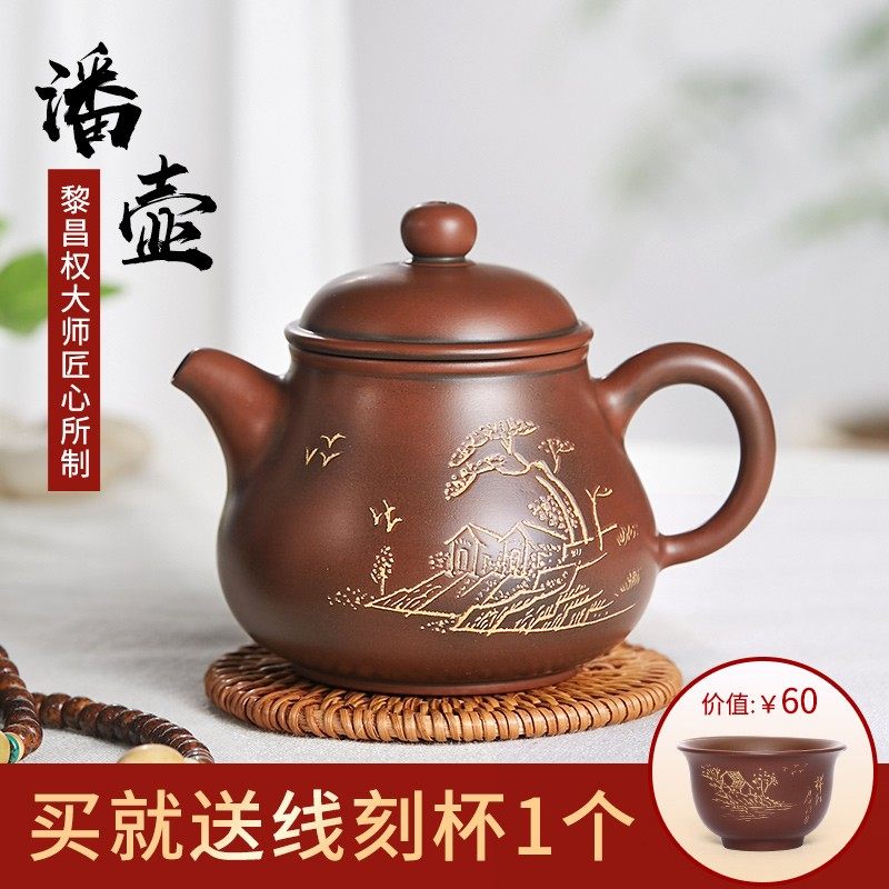 此时此刻 广西钦州坭兴陶茶壶黎昌权全手工壶泡茶壶潘壶陶壶茶具