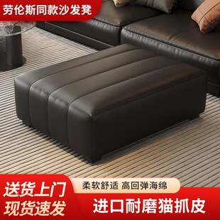 客厅劳伦斯长条沙发搁脚凳矮凳黑色单人方形钢琴键沙发贵妃脚踏凳
