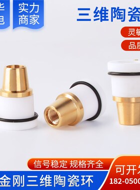 波刺M8三维激光陶瓷环次BOCI柏楚切管机D20-H28切割机黑金刚配件