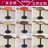 咖啡西餐厅桌子甜品饭店小吃奶茶餐饮快餐桌椅餐桌早点洽谈小圆桌