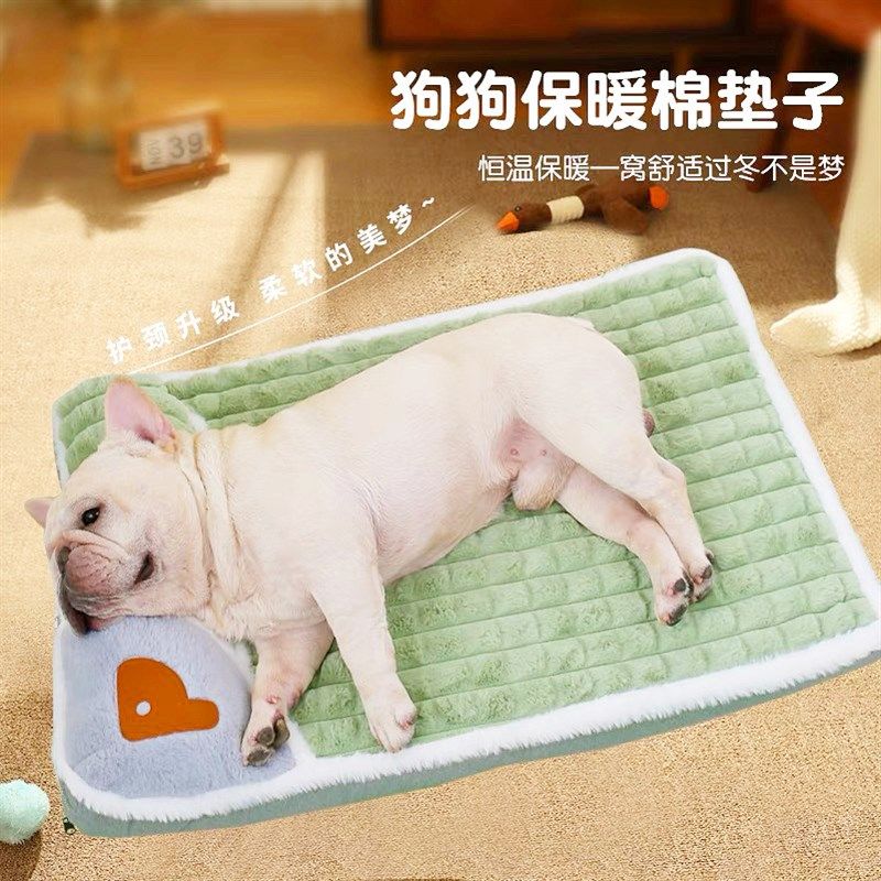 宠物狗窝四季款保暖狗垫子舒适加厚宠物窝金毛法斗柴犬睡垫可拆洗,宠物/宠物食品及用品,狗窝/屋/帐篷/沙发,淘宝优惠券,粉丝福利购,淘宝优惠卷