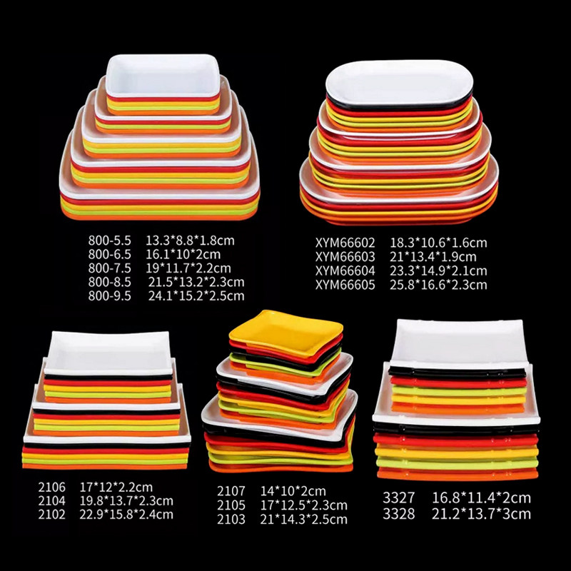 密胺餐具盘子彩色塑料盘子长方盘水果盘饭店炒菜盘火锅餐具凉菜盘