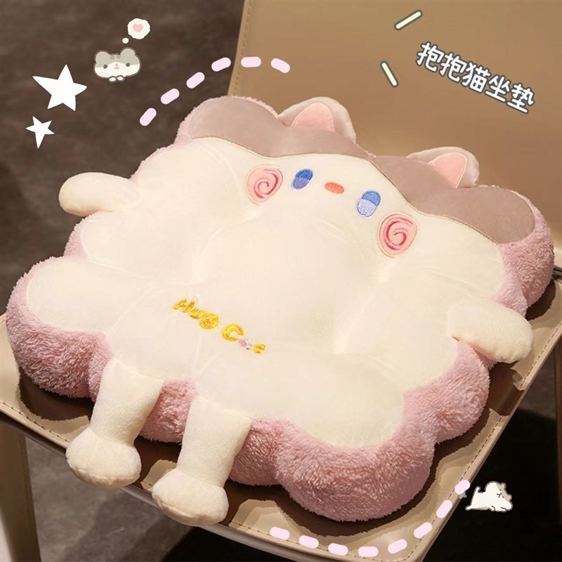 可爱坐垫办公室久坐屁垫沙发客厅餐椅垫学生宿舍座椅板凳加厚垫子