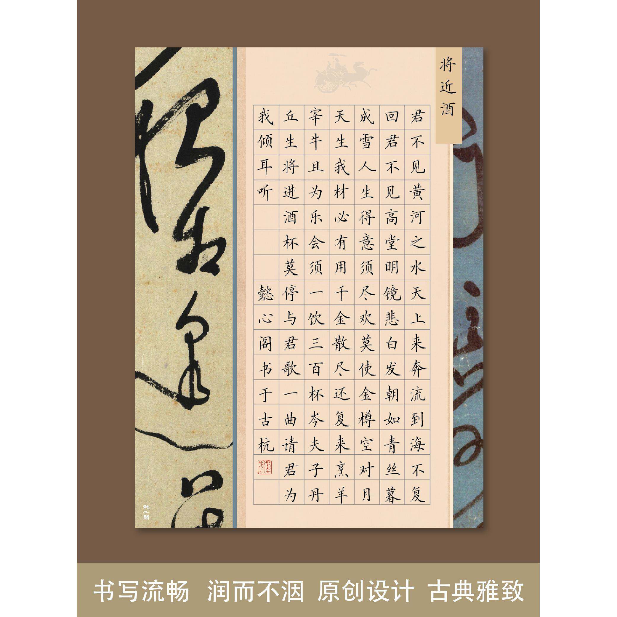 懿心阁a4硬笔书法作品纸小学生比赛专用田字格练字本古诗书法纸