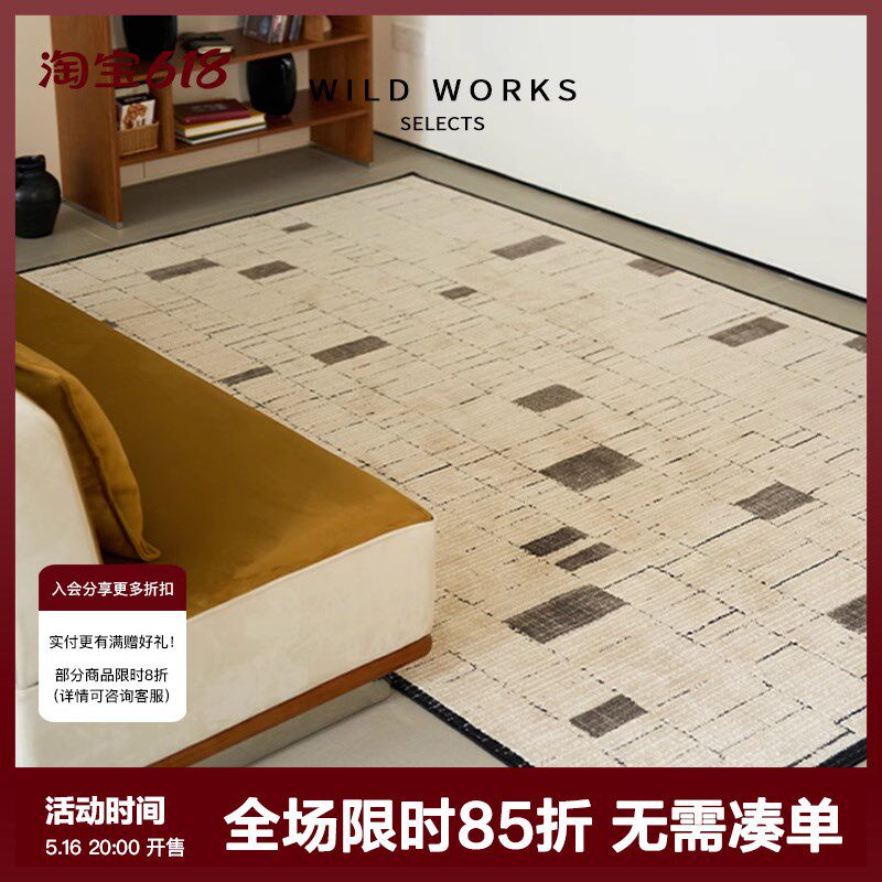 野作吉梅诺地毯中古羊毛毯客厅卧室入户门厅毯高级感侘寂现代个性