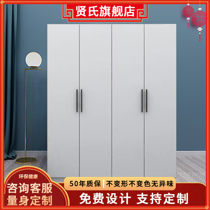 贤氏四门卧室全铝衣柜全屋定制家用铝合金整体橱柜防潮环保储物柜