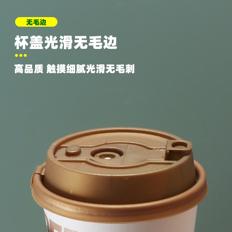 90口径连体防漏杯盖一次性奶茶咖啡杯盖透明磨砂注塑杯纸杯通用