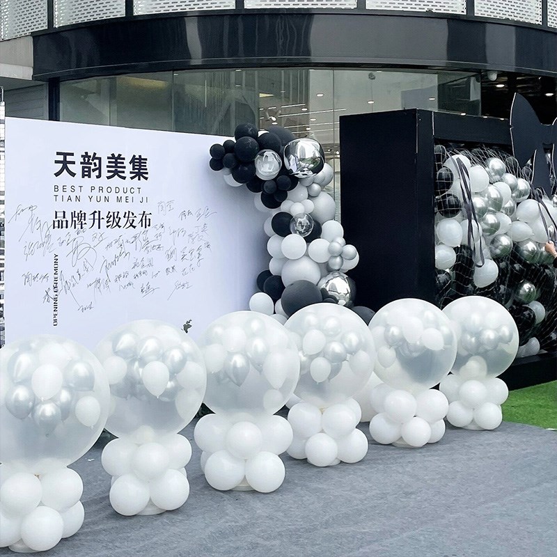 地爆球开业婚庆现场装饰布置手动爆破氦气庆典活动仪式气球飘空