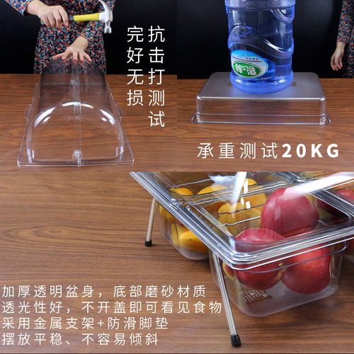 超市透明酱菜展示盒试吃盒子带盖自助餐水果凉菜冷餐熟食保鲜塑料
