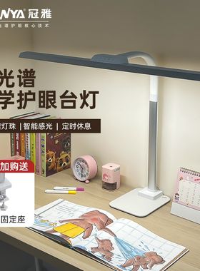 工作台灯设学习 专绘画计用 电脑办公桌 底座+夹子两用屏幕灯