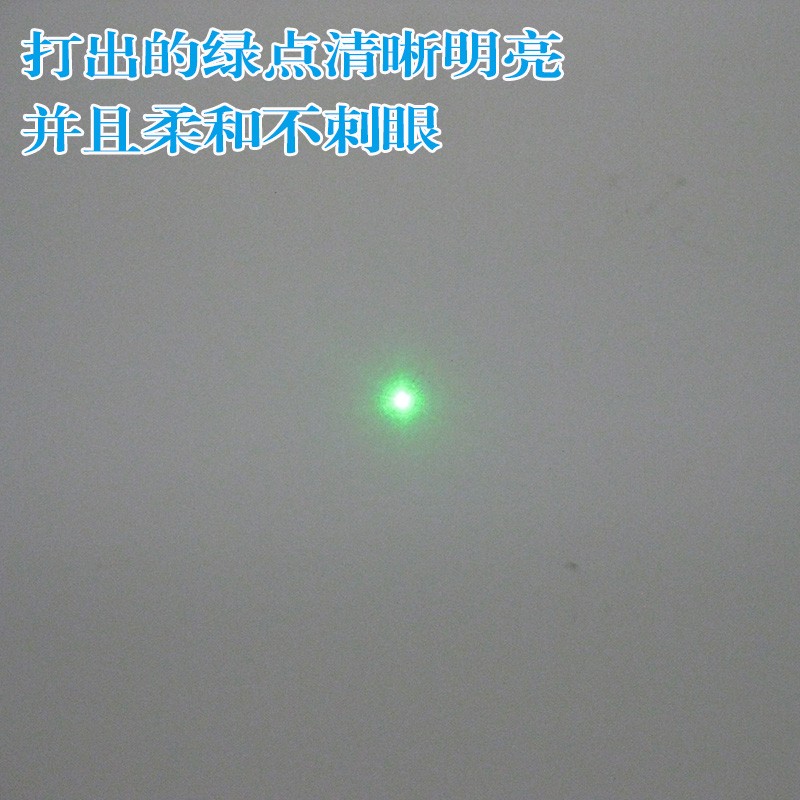 532nm高稳定绿光点状激光器 组色打圆点红整线定位灯镭射模绿外套