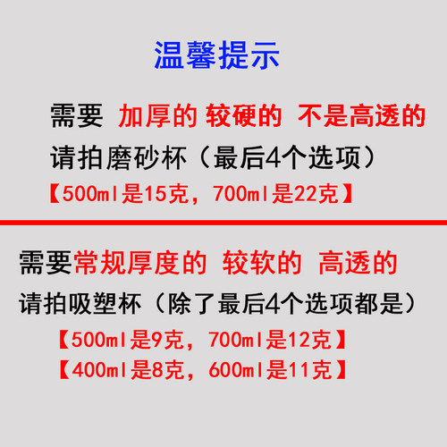 90口径奶茶塑料杯子 一次性400/500/600/700ml打包外带磨砂注塑杯