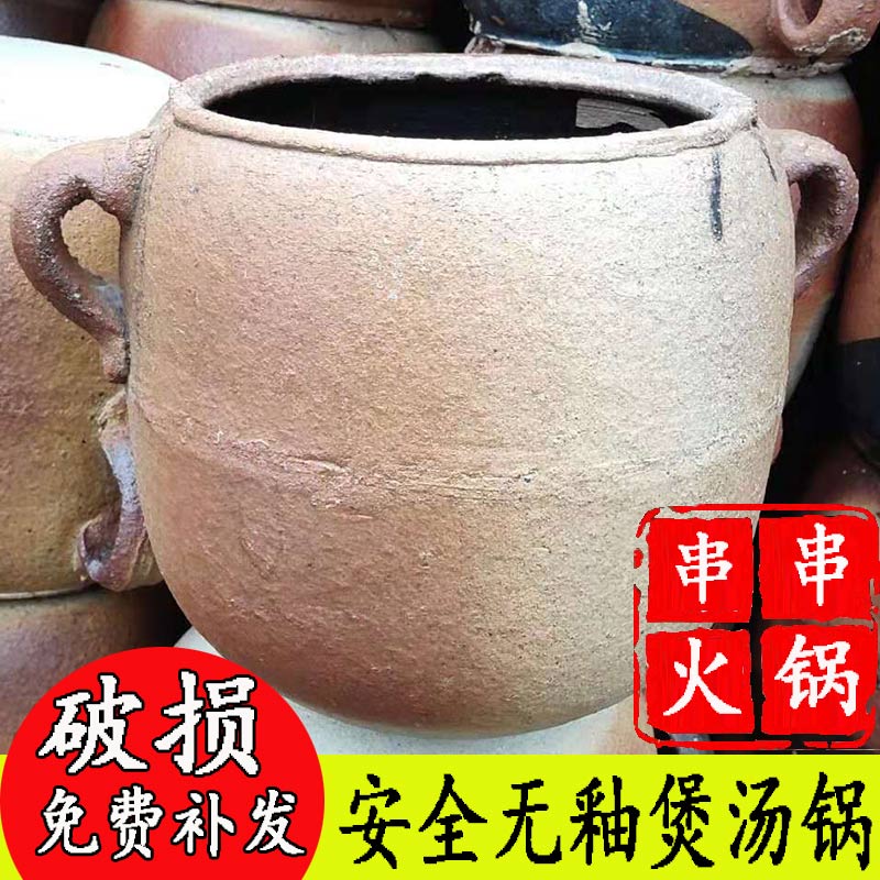 老式手工粗土砂锅明火煲汤砂煎罐药沙锅传统老卤瓦罐孕妇无釉吊子