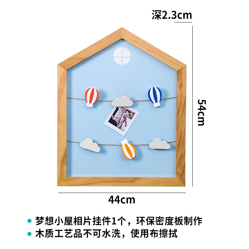 墙上装饰品挂件儿童样面板留言板创意挂饰幼儿园墙房卡通装饰壁挂