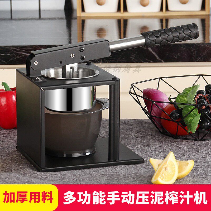 不锈钢手动榨汁机石用炸西瓜汁榴子压榨机挤水果榨家橙汁器果汁机