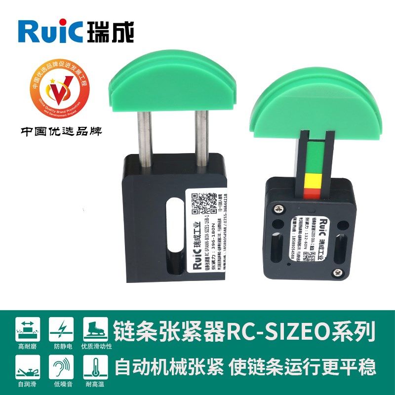 高耐磨全自动链条张紧器10A-1 高耐磨调节器 张紧器 倍速链张紧器