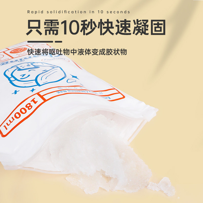 呕吐袋孕妇车载妇品呕吐包车用防晕车儿童呕吐袋子孕应用急孕吐袋