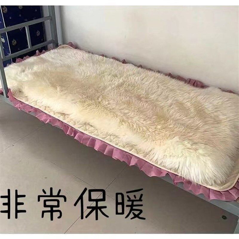 澳洲皮毛一体单人羊皮褥子学生宿舍防暖床床毯垫加厚保潮羊毛毯子