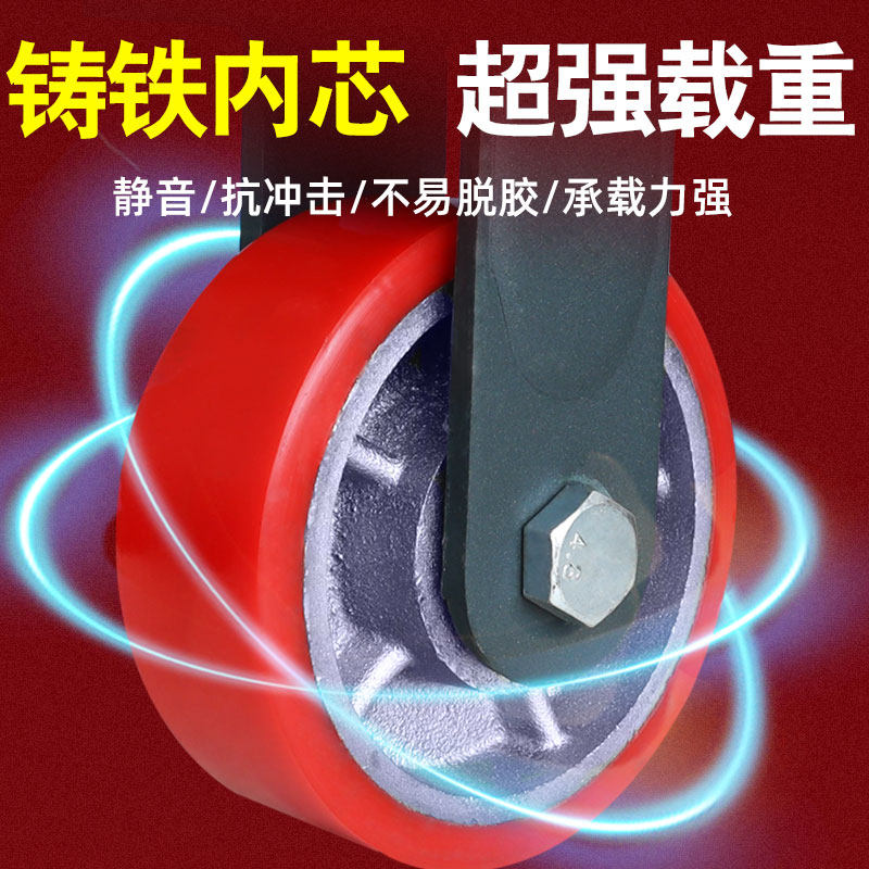 超重型脚轮4寸5寸6寸8寸龙门架承重静音推车工业聚氨酯万向轮轮子