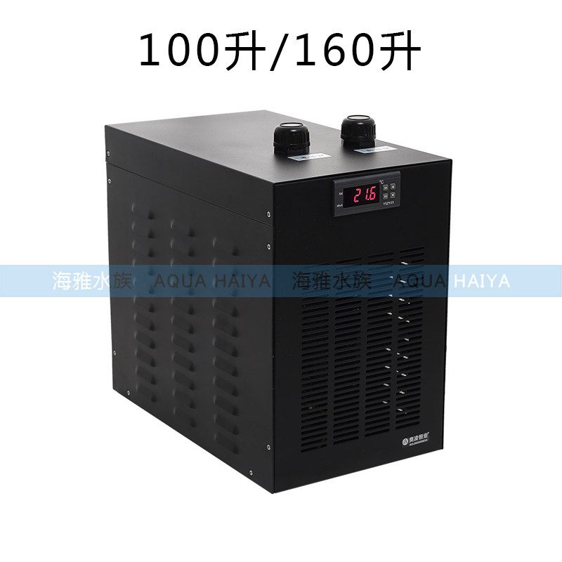 鱼缸迷你冷水机降温机降温制冷器 淡水海水制冷 电子半导体水冷机