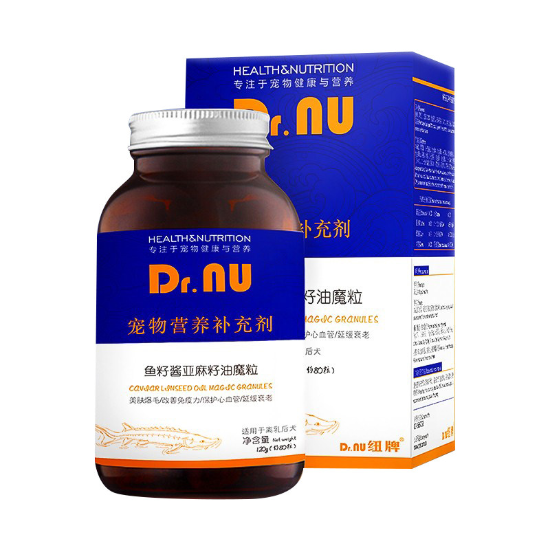 魔磷鱼籽酱亚麻籽油卵粒宠物狗狗营养补充剂美毛魔粒脂