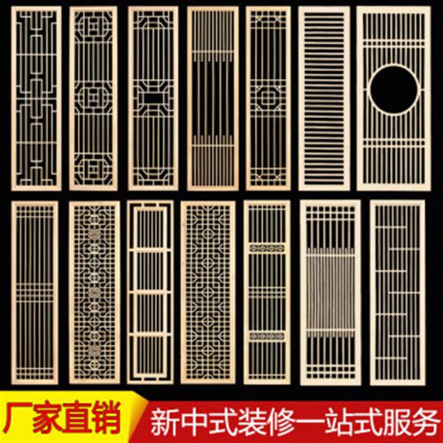 仿古门窗中式实木花格子背景墙隔断玄关木格子屏风可定制