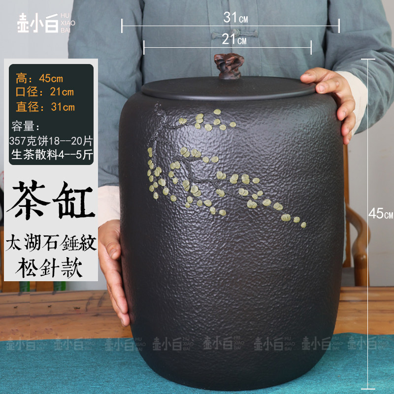 云南建水紫陶茶叶罐锤纹大号 手工普洱茶存茶罐陶瓷密封