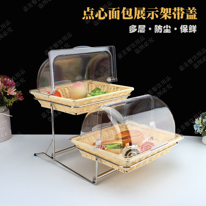 双层欧式自助餐点心架藤编面包篮带盖不锈钢水果篮糕点蛋挞展示架