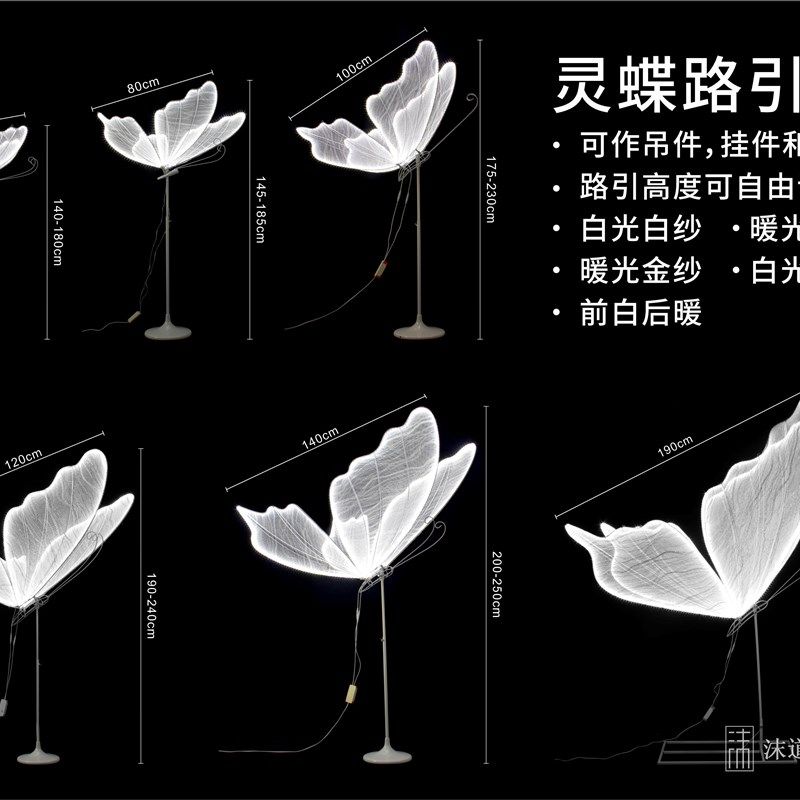 婚庆道具发光蝴蝶翅膀挂件吊顶装饰婚礼舞台吊灯T台铁艺路引摆件