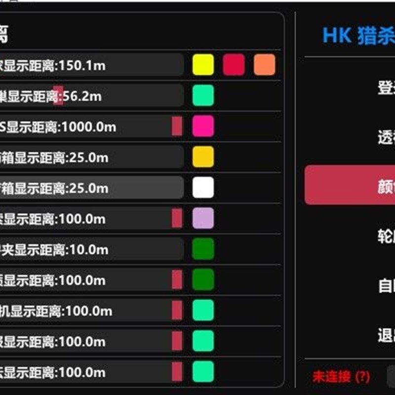 HK黄昆猎杀对决DMA辅助板子固件金收银机软件海报科技不拉闸hunt图片