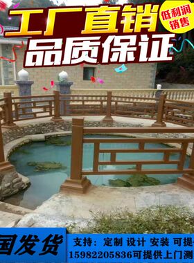 混凝土公路仿木栏杆厂家 河道景区园林山坡栅栏 草原栈道水泥护栏