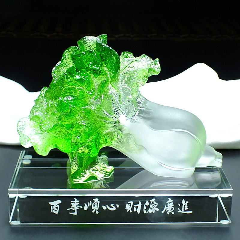艺柜装饰高水晶白菜摆件客厅摆设招财小琉璃开业品档工酒家居百财