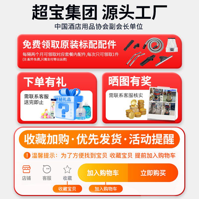 超宝2400W大功率工厂车间粉尘吸水机桶式工业装修用吸尘器CB80-2