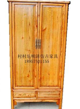 中式红花梨鸡翅酸枝色明古典家具榆实木梅兰竹菊山水大衣柜顶箱柜