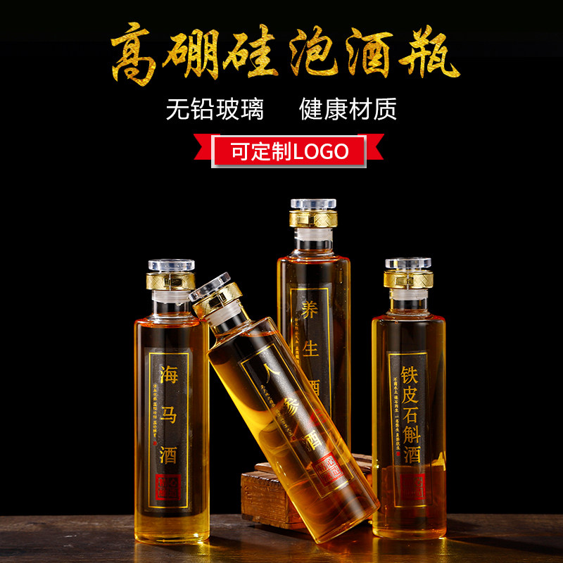 新品家用酒瓶空瓶玻璃高档皮盒1斤装泡酒玻璃瓶密封罐玻璃瓶子