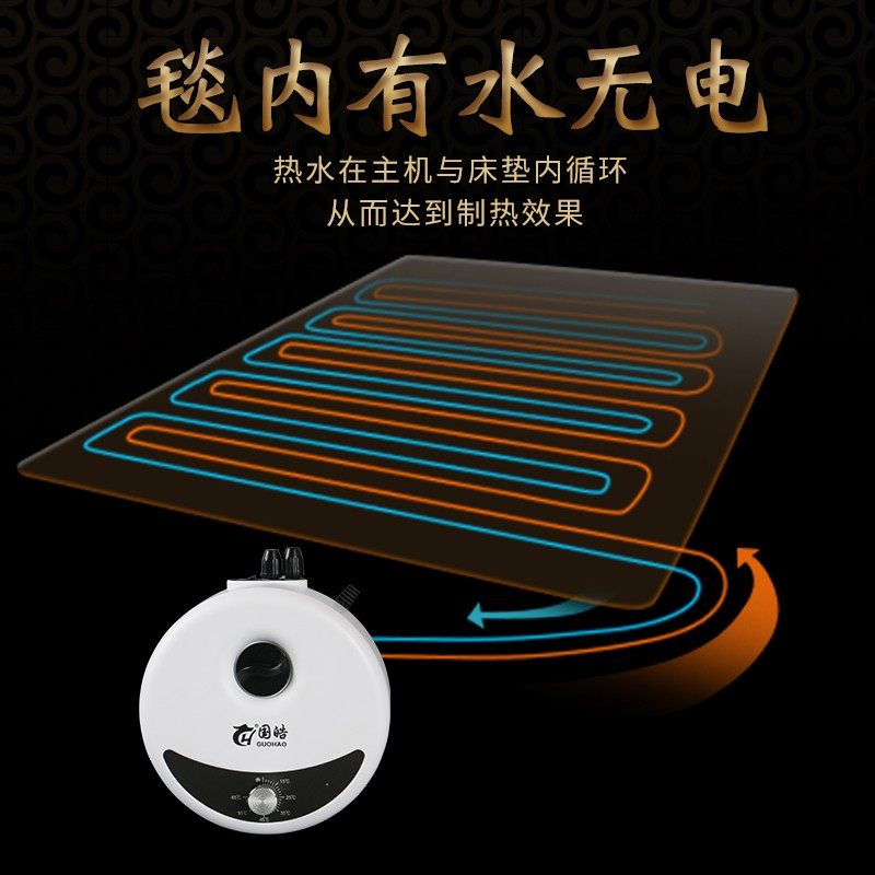 国皓水暖电热毯双人水循环迷你旋钮主机家用配件水电褥子循环泵