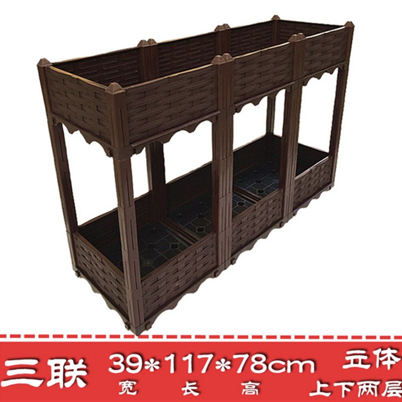 立意大菜种植箱长方形创体室内特蔬花盆家庭阳台种菜槽组合设备架