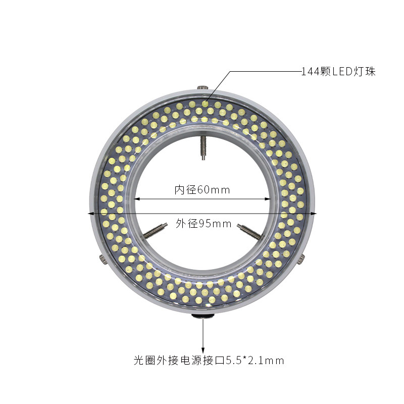 显微显LED光源环体灯144灯珠首饰微镶形视电子镜微镜可调光灯圈