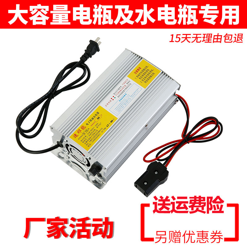 电动三轮车水电瓶充电器46V/80V/72V四轮电轮汽车 载客拉货三动车