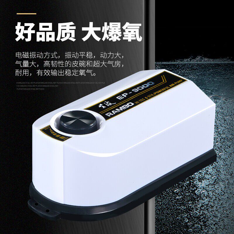 创氧养鱼氧气增氧泵大型鱼缸静音家用大功率打氧充星制氧棒气泵