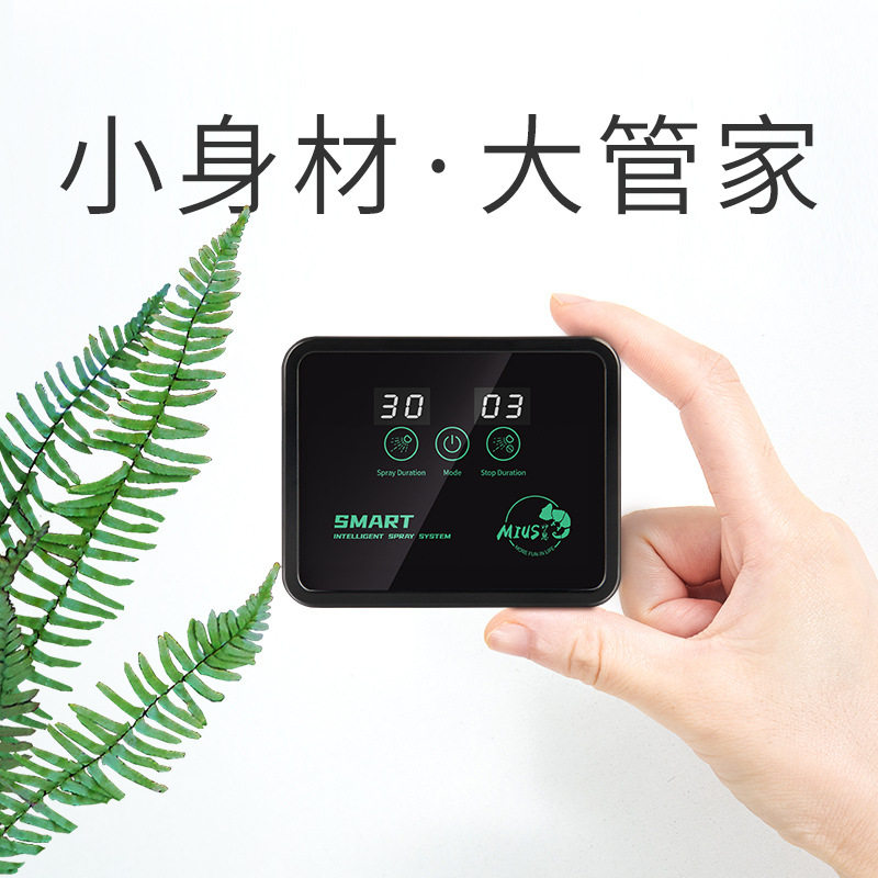 雨林缸迷你双淋系统喷喷头雨林缸蜥蜴宠蛙雨林爬树加湿雾化喷淋