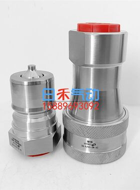 SV不锈钢快换接头SV-Mu-G1S/-S4,SV-St-G3/8-SS原装订货