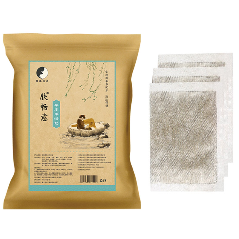 肤畅意宠物药浴皮肤病外用真澡浴液狗猫咪兔犬中艾草螨泡菌用药包