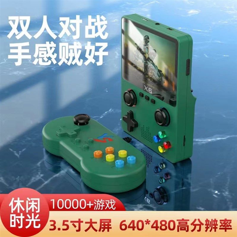 新款拳皇格斗掌机X6掌上复古怀旧游戏机合金弹头恐龙快打3D小游戏