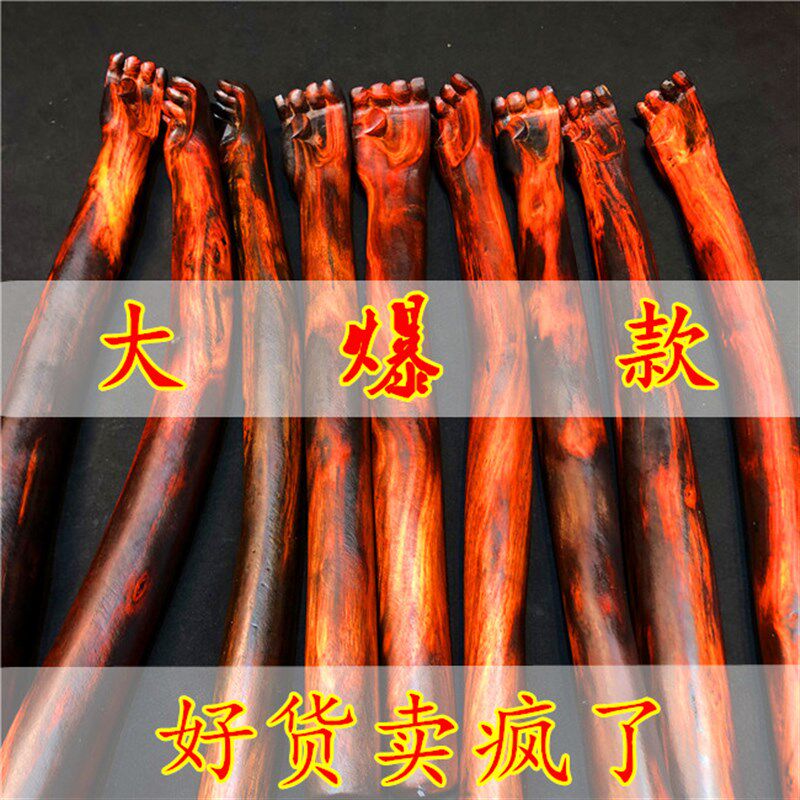 老挝大红酸枝粗款痒痒挠实木整木红木痒痒挠老头乐一物一拍
